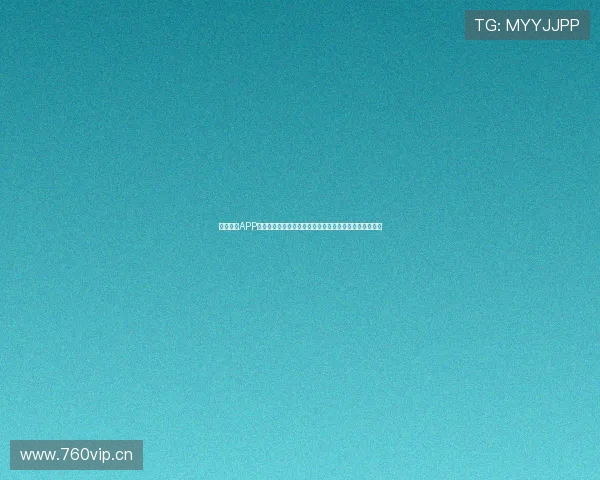 天天篮球APP官网：畅享篮球世界，实时赛事数据与精彩视频尽在掌握